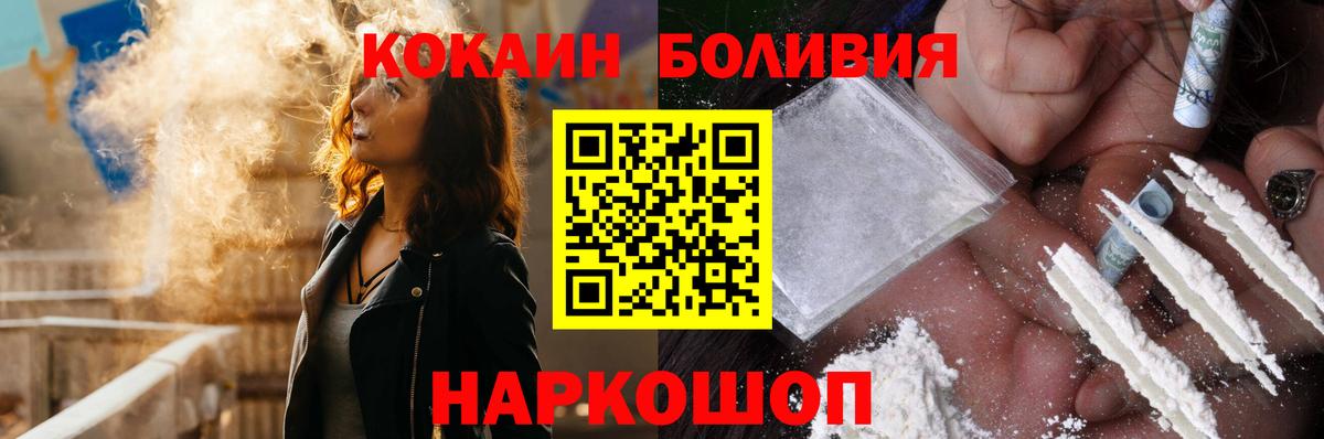 Кокаин  Кропоткин  ЭКСТАЗИ  Вход с VPN  Гашиш  Мефедрон   Лсд 25  Конопля  NBOMe 