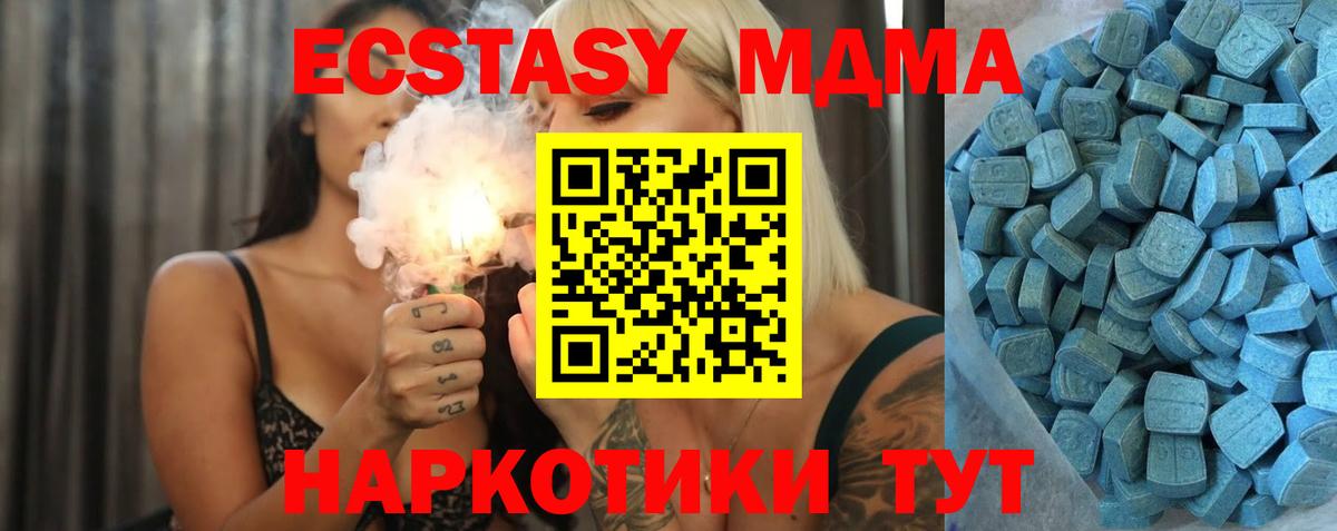 Экстази DUBAI Кропоткин