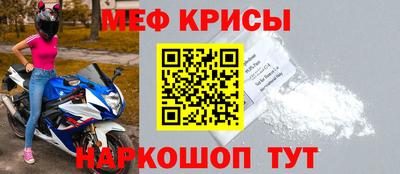 спиды Каменск-Уральский