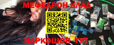 альфа пвп VHQ Каменск-Шахтинский