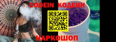наркотики Камень-на-Оби