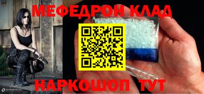 наркотики Камень-на-Оби