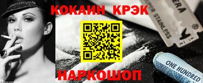 спиды Каменск-Уральский