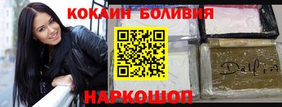 наркотики Камень-на-Оби