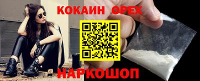альфа пвп VHQ Каменск-Шахтинский