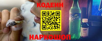 наркотики Камень-на-Оби