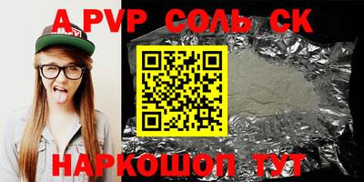спиды Каменск-Уральский