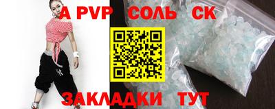 спиды Каменск-Уральский