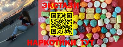 альфа пвп VHQ Каменск-Шахтинский