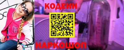 наркотики Камень-на-Оби