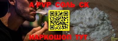 спиды Каменск-Уральский
