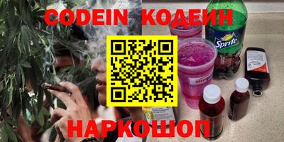 альфа пвп VHQ Каменск-Шахтинский