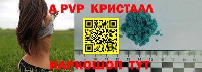 наркотики Камень-на-Оби
