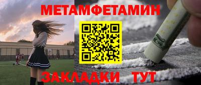 спиды Каменск-Уральский