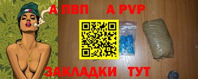 альфа пвп VHQ Каменск-Шахтинский