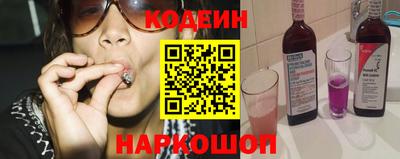 альфа пвп VHQ Каменск-Шахтинский