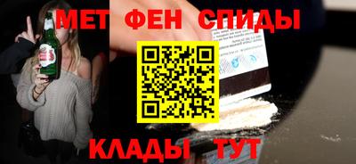 спиды Каменск-Уральский