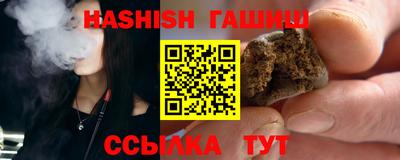 наркотики Камень-на-Оби