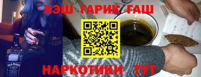 альфа пвп VHQ Каменск-Шахтинский