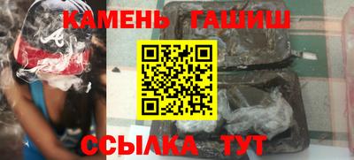 альфа пвп VHQ Каменск-Шахтинский