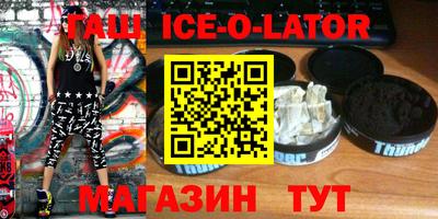 альфа пвп VHQ Каменск-Шахтинский