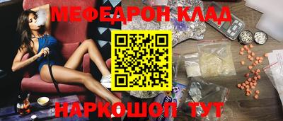 наркотики Камень-на-Оби
