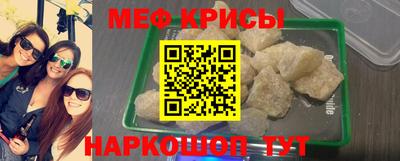 альфа пвп VHQ Каменск-Шахтинский