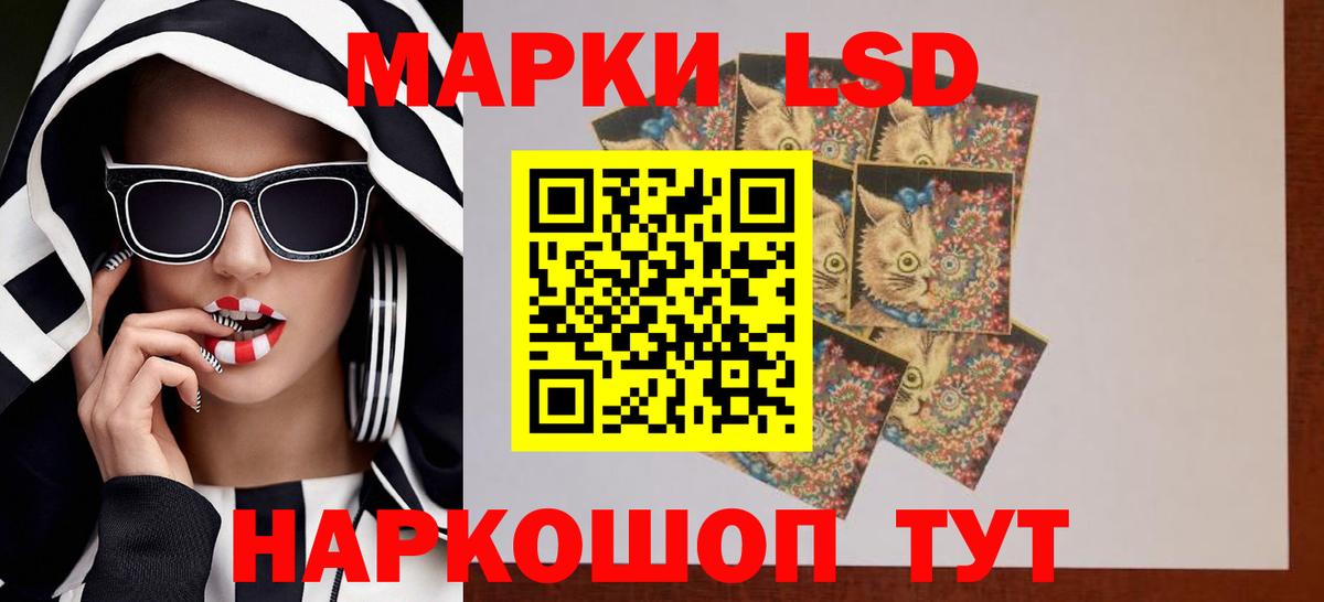 ЛСД экстази ecstasy  Вход с VPN  LSD-25 экстази  Кропоткин 
