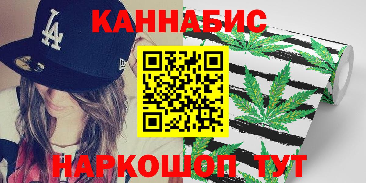 Бошки марихуана SATIVA & INDICA Кропоткин