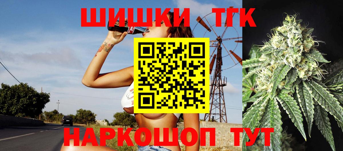Каннабис AK-47  Вход с VPN  Каннабис тримм  Кропоткин  Канабис сатива 